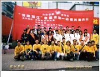 情暖湛江志愿者服务队成立10周年，一同走过，全赖有你！