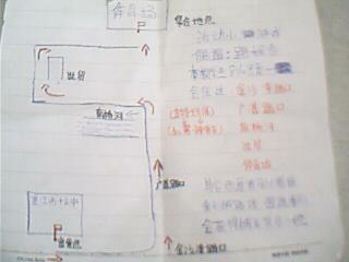 按此在新窗口浏览图片